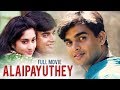 Alaipayuthey Malayalam Full Movie Madhavan Shalini