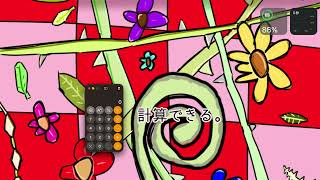 Mac miniを買うとできることガジェット紹介