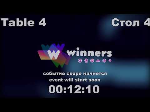 WINners CUP Table 4 20.09.2020 part1