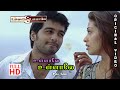 Unnale Unnale HD Original Full Song Unnale Unnale Songs 4K 4KTAMIL