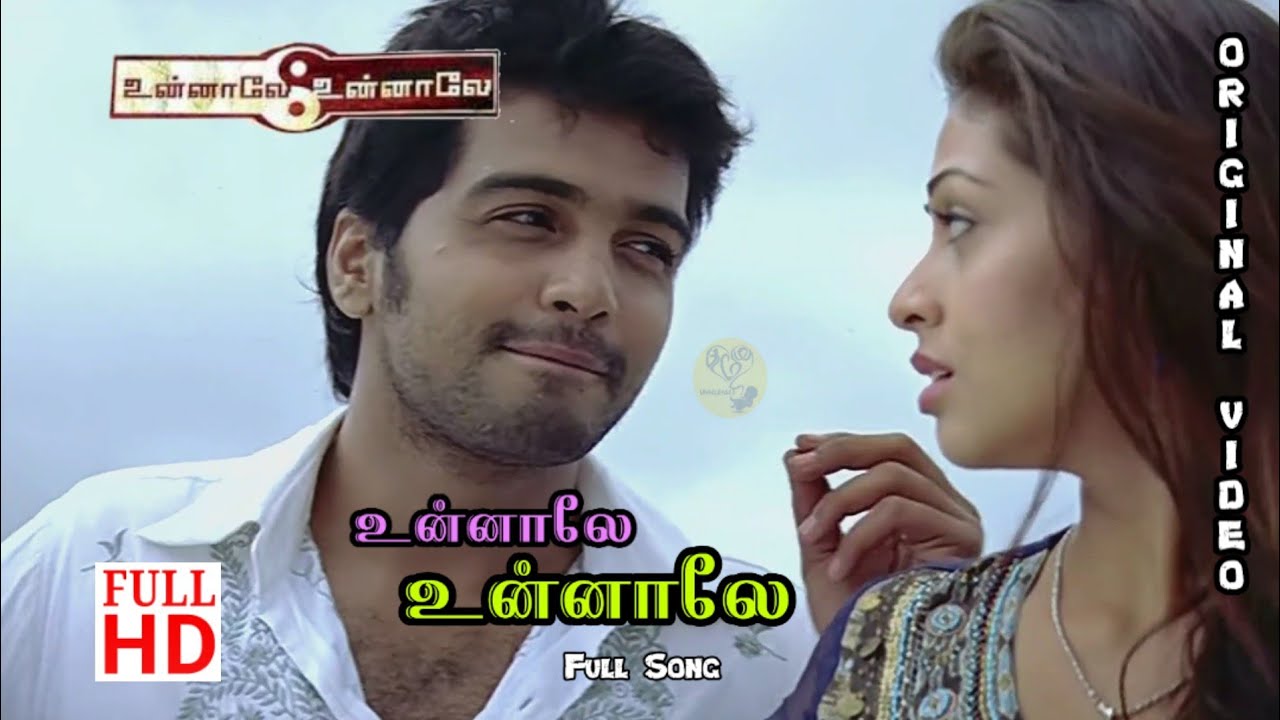 Unnale Unnale Song Lyrics | Unnale Unnale | Karthik, Krish