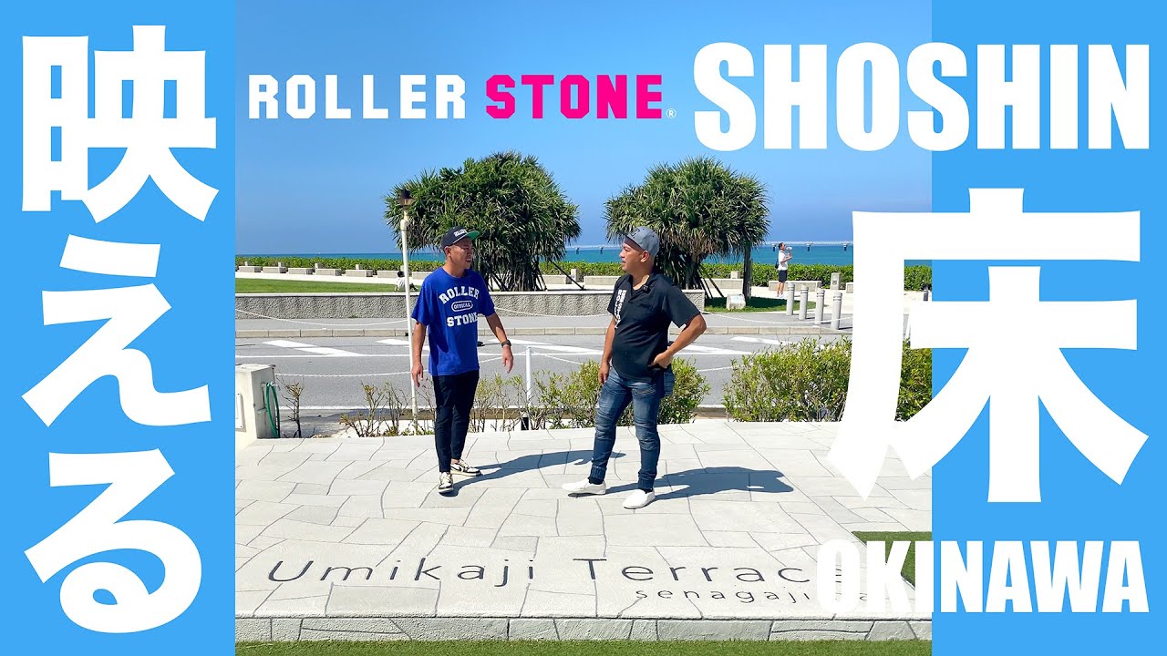 YouTube サムネイル