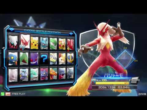 Toratawa 2on2: Chikorita & S-Ki (Chand/Ken) vs Shado & Azazel (M2/Champ)