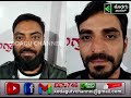KODAGU CHANNEL NEWS UPDATE