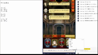 【生放送】初心者人狼ジャッジメント