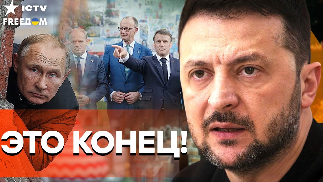 КИЕВ СЫГРАЛ ВТЕМНУЮ! Рамочные документы МИРА — ЗАКУЛИСНЫЙ УДАР ПО РФ