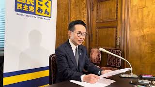4月9日 古川元久代表代行兼国対委員長 定例記者会見