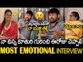 Chiranjeevi Most Emotional Interview About His Younger Daughter Sreeja Konidela On Womens Day