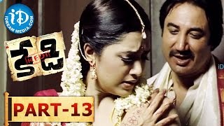 Kedi Full Movie Part 13 || Nagarjuna, Mamta Mohan Das || Kiran || Sandeep Chowta
