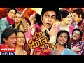 Om Shanti Om Full Movie Shah Rukh Khan And Deepika Padukone Hd Facts And Story Explain