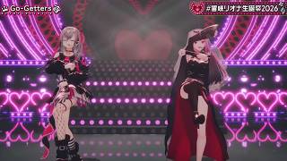 Riona & Calli Duet Go-Getters 【Riona 3DLIVE BDAY 2026】