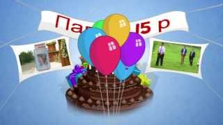 preview picture of video 'Волока День народження'