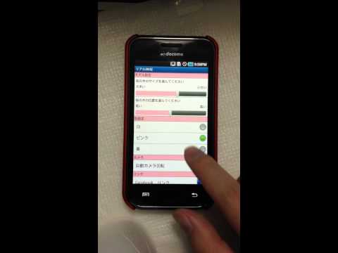 Real 3D Sakura Video