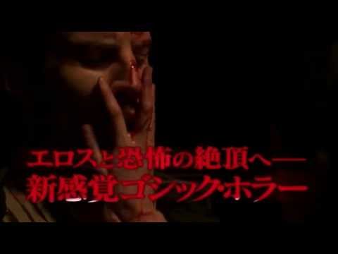 「ペニー・ドレッドフル ～ナイトメア 血塗られた秘密～」DVD予告編