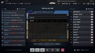 PCJ RSR Cup Rd.3 決勝