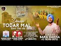 Diwan Todar Mal ਦੀਵਾਨ ਟੋਡਰ ਮਲ Singer Bara Dakha 2021 Presents Kulwinder Mohi