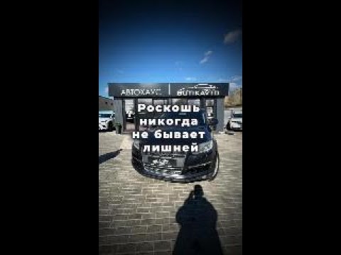 фото audi q7 i (4l) рестайлинг 0