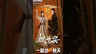 Download lagu Top 10 Most Romantic Historical Chinese Dramas 2024 #facts #viral #trending #fyp #top10 #shorts mp3