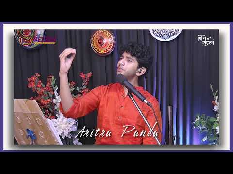 Kon Sudur Hote || Rabindra Sangeet || Aritra Panda
