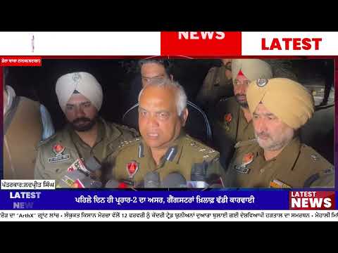 Dera Baba Nanak Murder Case |  ਪੁਲਿਸ ਐਨਕਾਊਂਟਰ, ਇੱਕ ਗੈਂਗਸਟਰ ਜ਼ਖ਼ਮੀ, ਇੱਕ ਗ੍ਰਿਫ਼ਤਾਰ