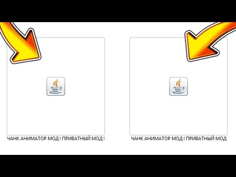 МОД НА КРАСИВУЮ ПРОРИСОВКУ ! НОВЫЙ ПРИВАТНЫЙ МОД в МАЙНКРАФТ 1.8.9 ! THE BRIDGE