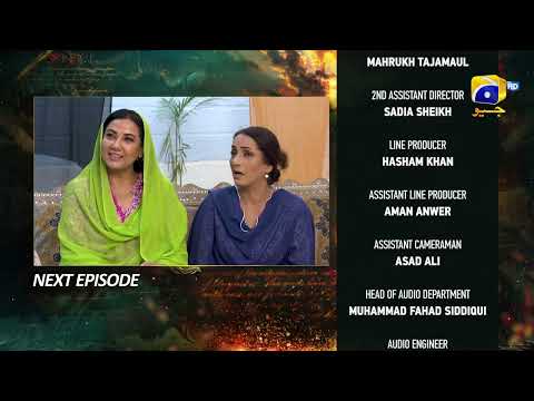 Zindagi Aik Paheli Episode 66 Teaser - HAR PAL GEO