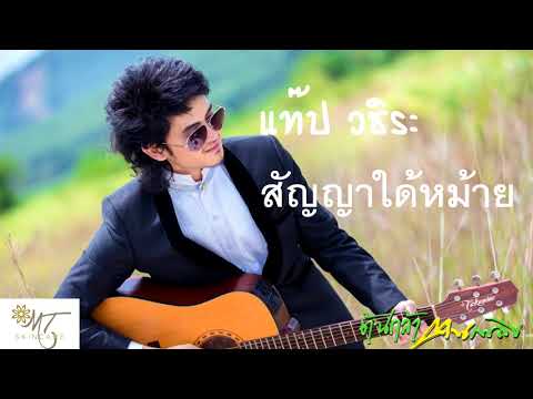 การฝึกอบรมและความอ่อนแอ ยาที่จะเพิ่มสมาชิก