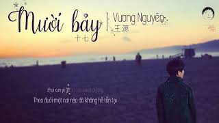 [Vietsub + Kara] Mười bảy &quot;17&quot; - TFBOYS Vương Nguyên | &quot;十七&quot; - TFBOYS 王源