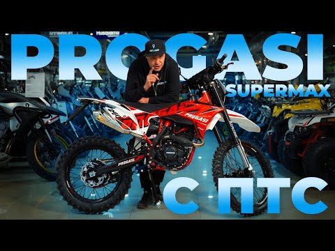 фото мотоцикл progasi super max 250 rr (эптс) 0