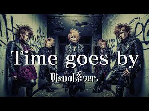 もしもEvery Little Thingの『Time goes by』をビジュアル系バンドがカバーしたら…