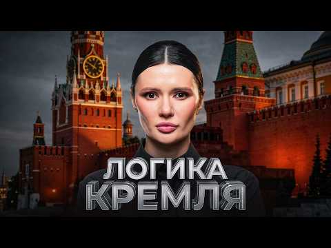 PUTIN'S NEXT MOVE | #Panchenko