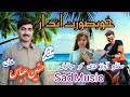 Sado Awar Di Kar Janya Singer Hasnain Abbas Khan Sagerd Attaullah Khan New Sariki Sad Song 2024 New