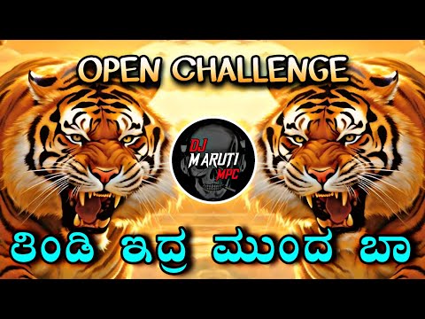 || 💥 ತಿಂಡಿ ಇದ್ರ ಮುಂದ ಬಾ || 👹TINDI IDRA🤩 MUNDA BA 😜HORN TRANCE DJ MARUTI MPC DHARWAD