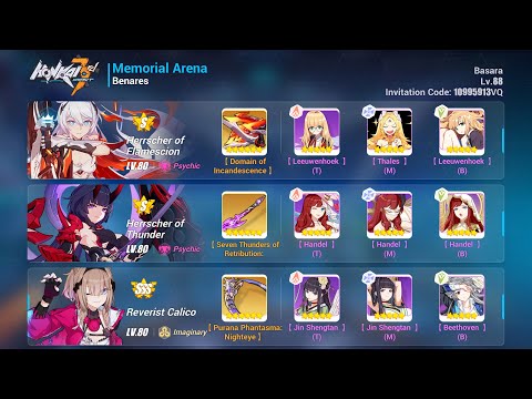 [Budget Exalted MA] SSS Benares (47136) - HFS (S) HT (S2) RC, 2* Jingwei