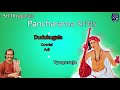 Tyagaraja Pancharatna Krithis | Kadri Gopalnath |Thaygaraja Aradana |Panchartna Keertanalu|Saxophone