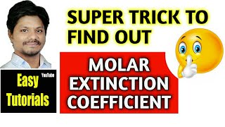 How to find Molar Extinction coefficient | CHEMISTRY Tricks | Easy Tutorials by Sachin Borade