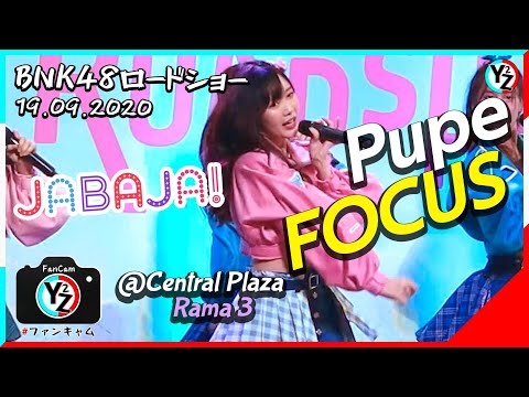 Pupe BNK48 Fancam - Jabaja | Road Show Mini Concert @Central Plaza Rama 3 200919