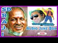 Amaidhi Padai Movie Audio Juke Box SD RAJI Ilayaraja Rasigan