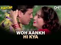 Woh Aankh Hi Kya Lyrics