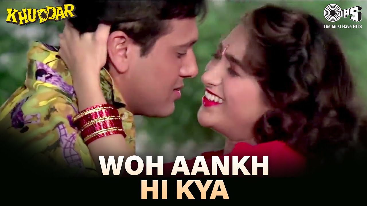 Wo Aankh Hi Kya Lyrics