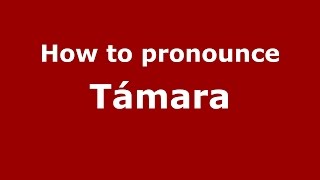 How to pronounce Támara