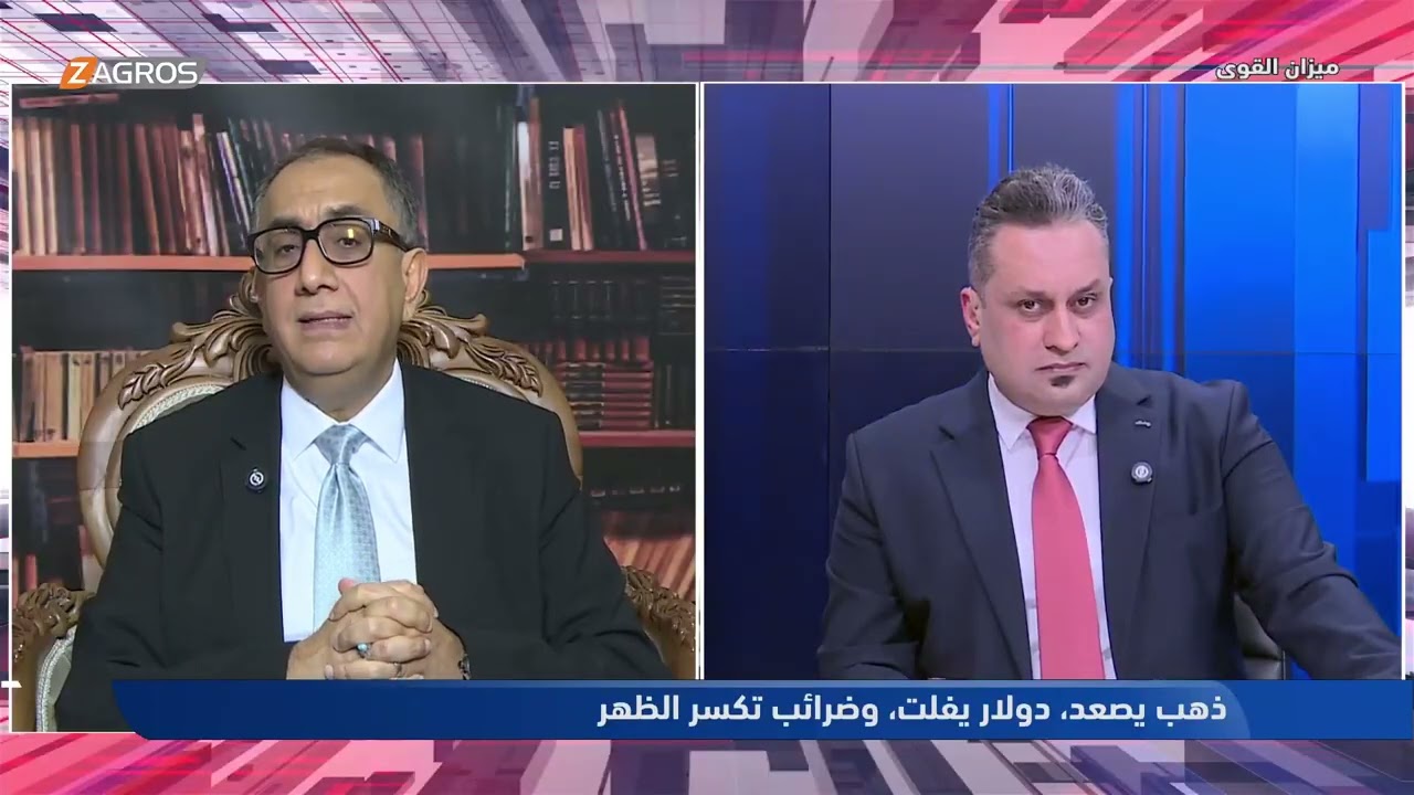فيديو | داود عبد زاير متسائلًا: هل ستقطع الحكومة الرواتب في حال عدم القدرة على تسديدها؟