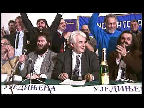 JEDINICA -Dokumentarac