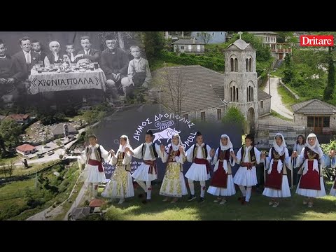 Festa e Dropullit! - Vlog në Dritare