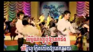ស្រីឆ្នាស់ប្រុសឆ្នើម