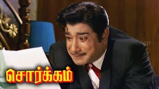 Sorgam Tamil Movie Scenes  KR Vijaya Leaves Sivaji