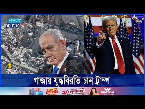 ফিলিস্তিনিদের ওপর গণ*হ*ত্যা চালাচ্ছে ইসরায়েল