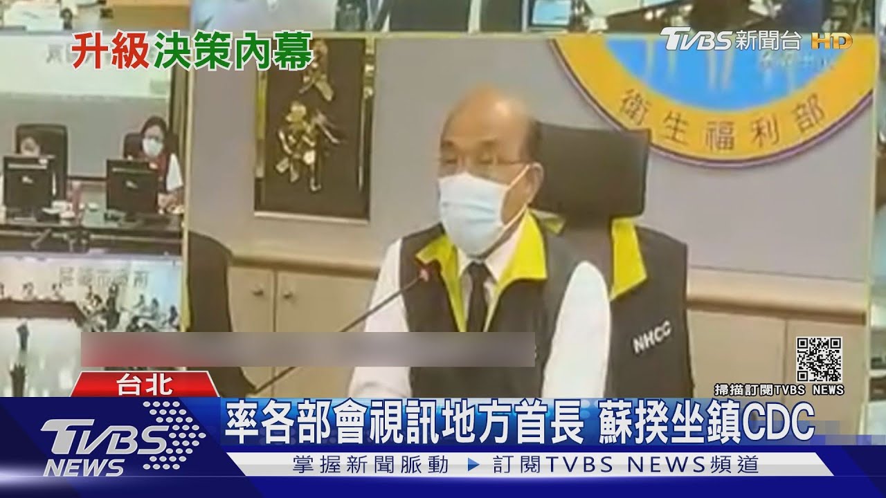 府院周六一早拍板!蘇赴總統官邸開會 雙北急升級防疫警戒