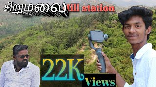 preview picture of video 'Sirumalai Hill Station, Dindigul | சிறுமலை சுற்றுலா- திண்டுக்கல்'