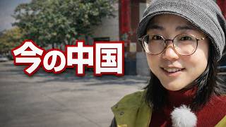 中国経済の今が見える。雲南・麗江近郊の農村で迎える旧正月